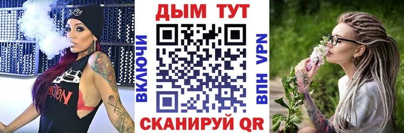Как найти наркотики Чита Alpha PVP  ГАШИШ  МАРИХУАНА 