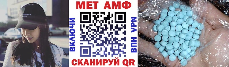 купить наркоту  Чита  Амфетамин 97% 