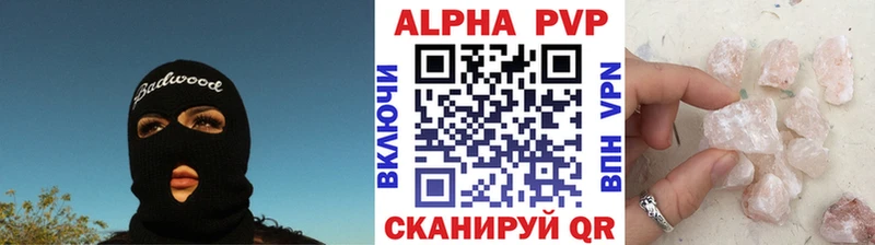 APVP СК КРИС  купить наркотик  Чита 