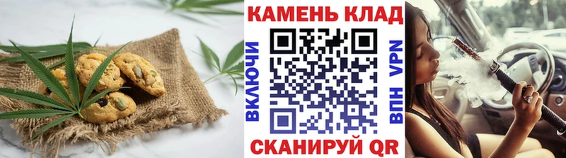 где найти   Чита  Еда ТГК марихуана 