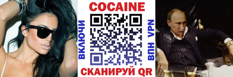 КОКАИН Боливия  Чита 