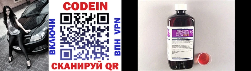 blacksprut   где продают наркотики  Чита  Codein Purple Drank 
