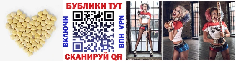 наркошоп Чита ЭКСТАЗИ 99%