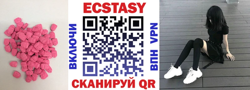 Экстази 99% Чита