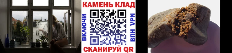 ГАШИШ ice o lator  дарнет шоп  Чита 