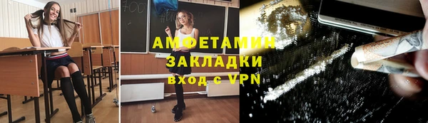 мефедрон Абинск