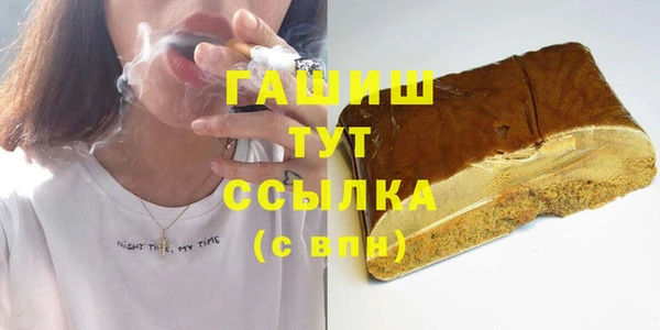 меф VHQ Абдулино