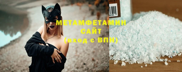 мефедрон Абинск