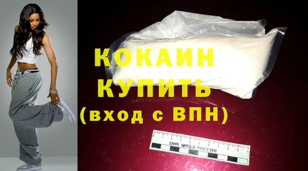 мефедрон Абинск