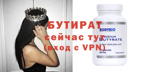 бошки Липки