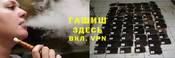 меф VHQ Абдулино