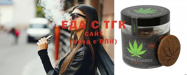 мефедрон Абинск