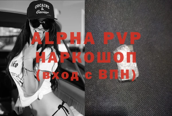 герыч Абаза