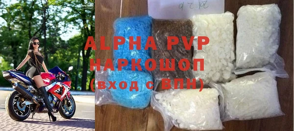 мефедрон Абинск