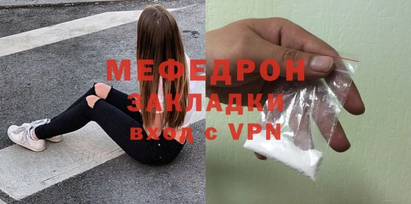 меф VHQ Абдулино