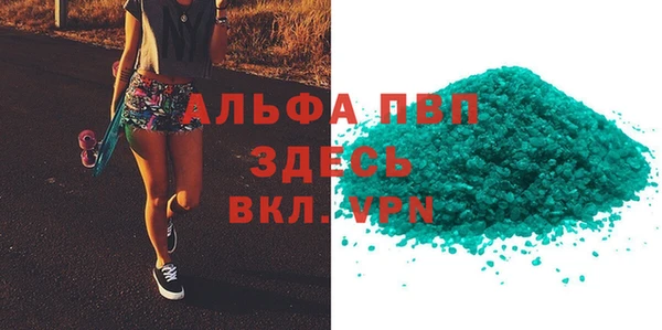 меф VHQ Абдулино