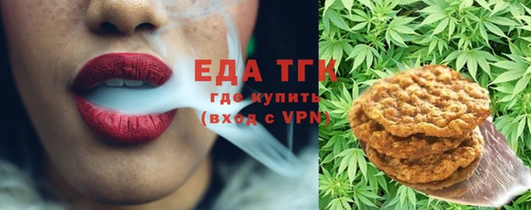 мефедрон Абинск