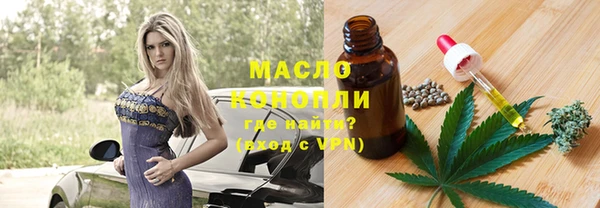 мефедрон Абинск