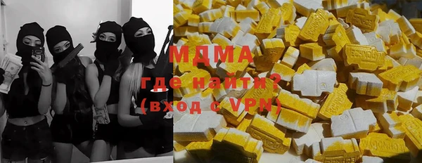 меф VHQ Абдулино