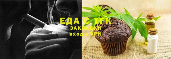 меф VHQ Абдулино