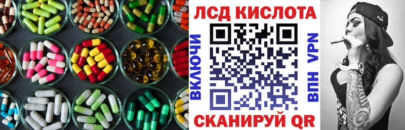LSD-25 экстази кислота  где можно купить наркотик  Чита 