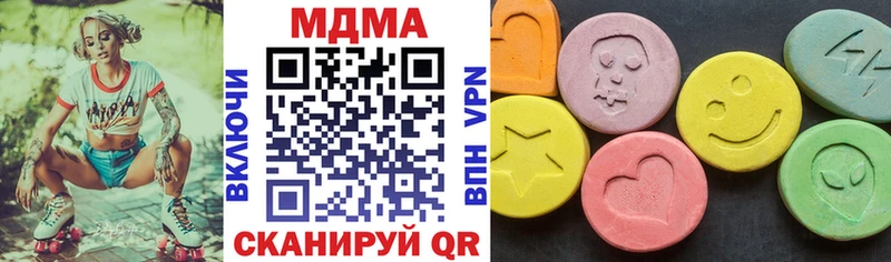 MDMA молли  что такое наркотик  Чита 