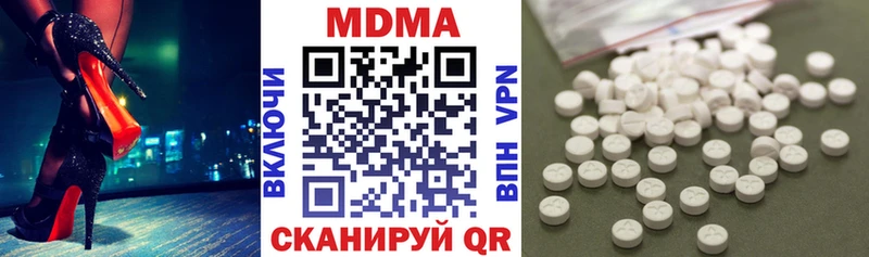 MDMA Molly Чита