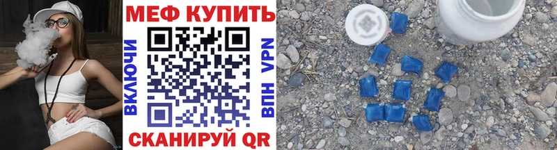 МЯУ-МЯУ 4 MMC  Чита 