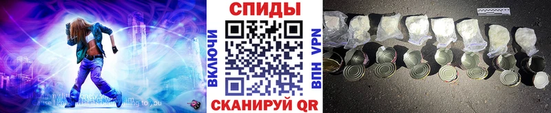 Метамфетамин кристалл Чита