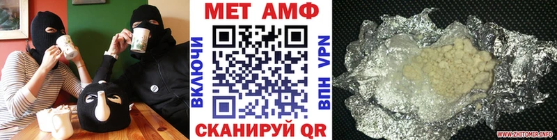 купить наркоту  Чита  shop состав  Метамфетамин витя 