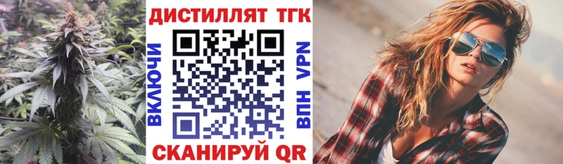 даркнет сайт Чита hydra ссылки Дистиллят ТГК жижа